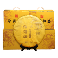 隆晨整箱42片八八青普洱茶生茶茶叶云南七子饼普洱茶生普古树茶 整箱42片+送2片(44片)