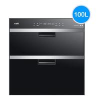VATTI/华帝 i13030 嵌入式 消毒柜