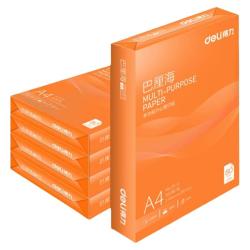 得力 巴厘海复印纸双面打印A4打印用纸整箱5包装办公用品70克/80克纯木浆a4纸复印纸草稿纸莱茵河金佳铂打印纸