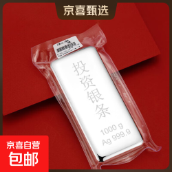 京喜甄选足银999古法投资银条100g【配证书+原装礼盒】
