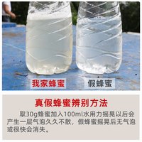 【假一赔十】大别山土蜂蜜纯正天然农家自产百花峰两斤装