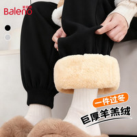 班尼路（Baleno）超厚保暖羊羔绒裤子女加绒加厚冬季2025秋冬外穿休闲百搭棉裤 黑色 厚款 【超暖羊羔绒】 XL