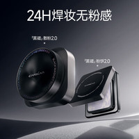  CARSLAN/卡姿兰 控油持久 定妆散粉蜜粉饼套装  16g 05