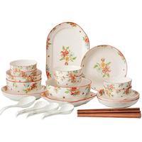 餐具套装高级感轻奢陶瓷物红色碗碟套装饭碗盘子乔迁新人新婚