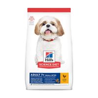 Hill's 希尔思 Hill‘s狗粮老年犬 小颗粒老年犬粮15磅/约6.8kg