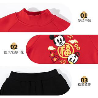 迪士尼（Disney）童装男童卫衣套装红色拜年服加绒时尚休闲舒适保暖冬季儿童两件套 中国红 90