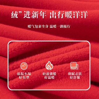 迪士尼（Disney）童装男童卫衣套装红色拜年服加绒时尚休闲舒适保暖冬季儿童两件套 中国红 90