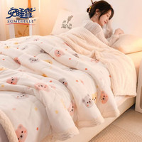 安睡宝（SOMERELLE）冬季牛奶绒毛毯盖毯 加厚毛巾被珊瑚绒午睡毯沙发毯办公室毛巾毯 牛奶绒+贝贝绒-粉色小熊 【单人毯】150cmx200cm