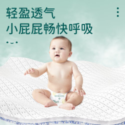 巴布豆 新菠萝纸尿裤植萃弱酸新生婴儿男女宝宝通用尿不湿菠萝裤 拉拉裤XXXXL码4包共120片
