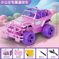 4DRC 限时1小时！遥控汽车大号合金四驱越野车 双电池