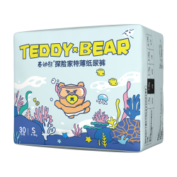 泰迪熊 探险家2.0特薄纸尿裤/拉拉裤 婴儿尿不湿 超薄透气裸感尿裤 纸尿裤S
