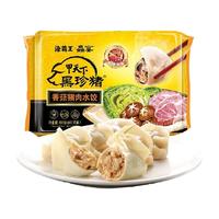海霸王 黑珍猪香菇猪肉水饺手工包制速冻饺子600g