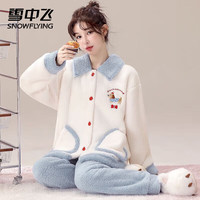 雪中飞珊瑚绒睡衣甜美可爱两件套秋冬天女士法兰绒保暖家居服可外穿 NSJLY-KS211奶油蓝腊肠小狗 L 【100-120斤】