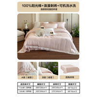 水星家纺四件套 公主风100%全棉套件 浪漫刺绣床上用品 床单被套枕套 洛丽塔花园【100%棉&浪漫刺绣】 适合1.