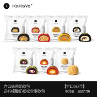 卡卡业 全麦欧包 60g 7个