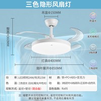 NVC/雷士 现代简约 风扇灯