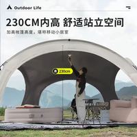 凯仕帝 蒙古包户外大帐篷