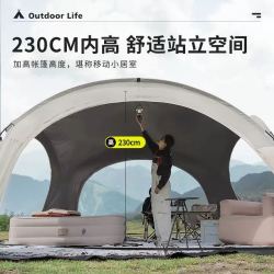 凯仕帝 蒙古包户外大帐篷
