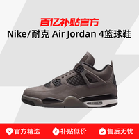 AIR JORDAN Nike 耐克 Air Jordan 4 男款篮球鞋 FV5029-200