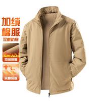罗蒙 【加绒夹棉 双倍保暖】棉服男冬季加厚抗寒夹棉外套男式棉衣