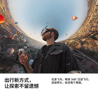 影翎【罗永浩科技春晚】A1全景无人机 8K 超清画质 360° 全景飞行体感操控轻巧便携航拍机 探索套装 标配（不含卡） 安心飞（1年版） 不含充电器