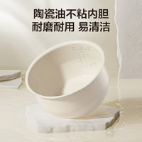 SUPOR/苏泊尔 陶瓷油内胆不粘涂层耐磨易清洁 电饭煲