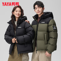 YAYA/鸭鸭羽绒服 加厚保暖  熊猫色 3XL
