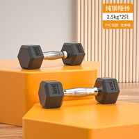 木芭克 六角哑铃 1818 5/10/20/50kg