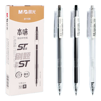 晨光(M&G)0.5mm黑色中性笔st头按动签字笔本味系列水笔AGP81108A 3支 本味按动st头 3支