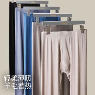  goldlion/金利来 轻薄速暖 男士保暖秋裤