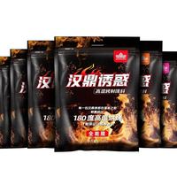 HANDING 汉鼎 全能腥 钓鱼饵料