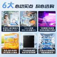  Ronshen/容声 09B 大容量 消毒柜