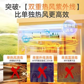  Ronshen/容声 09B 大容量 消毒柜