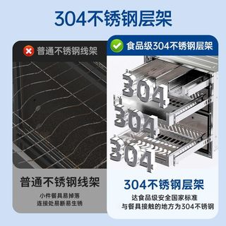  Ronshen/容声 09B 大容量 消毒柜