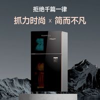  Vanward/万和 紫外线高温烘干 消毒柜