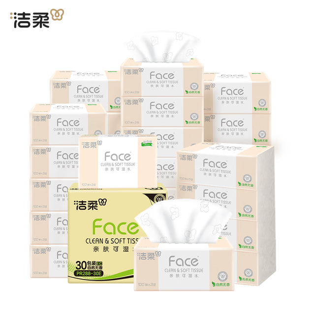洁柔 纸巾严选！粉Face可湿水面巾纸 3层 100抽*30包