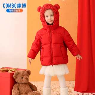 康博 波司登旗下 儿童极寒中长款羽绒服