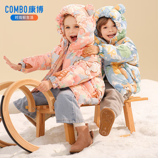  sosomei/秀秀美 加厚保暖 儿童羽绒服