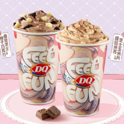 DQ 美乐蒂酷洛米标准杯暴风雪2选1（可配送）