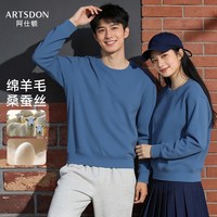Artsdon/阿仕顿2025秋冬时尚加绒羊毛蚕丝华夫格圆领卫衣