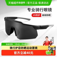 普莱斯 运动偏光太阳镜 TR90镜架