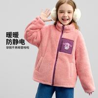Disney baby 迪士尼宝宝 女童外套 舒棉绒外套校服神器升温保暖立领户外儿童摇粒绒外套