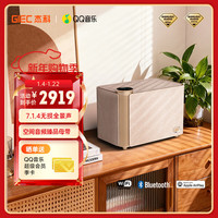 GIEC Q30全景声WiFi无线蓝牙音箱 空间音频 HiFi音响 高保真家庭影院 家用书架客厅桌面