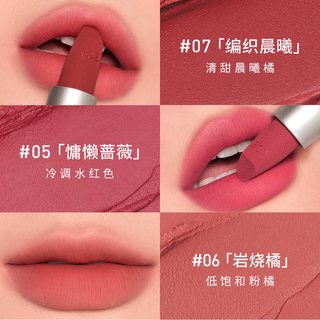 【新年】3CE唇绒口红唇釉哑光显白裸色红棕女闺蜜