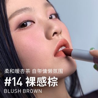 【新年】3CE唇绒口红唇釉哑光显白裸色红棕女闺蜜