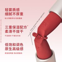 【新年】3CE唇绒口红唇釉哑光显白裸色红棕女闺蜜