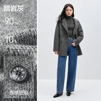 【张婧仪同款】太平鸟大师系列羊驼毛传承大衣双面呢冬短款外套 暗岩灰短款 M