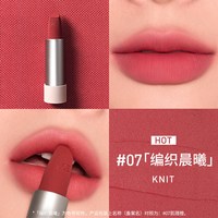 【新年】3CE唇绒口红唇釉哑光显白裸色红棕女闺蜜