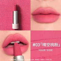 【新年】3CE唇绒口红唇釉哑光显白裸色红棕女闺蜜