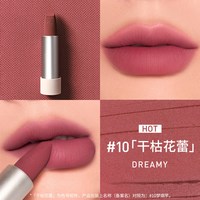 【新年】3CE唇绒口红唇釉哑光显白裸色红棕女闺蜜